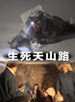 日本精品一